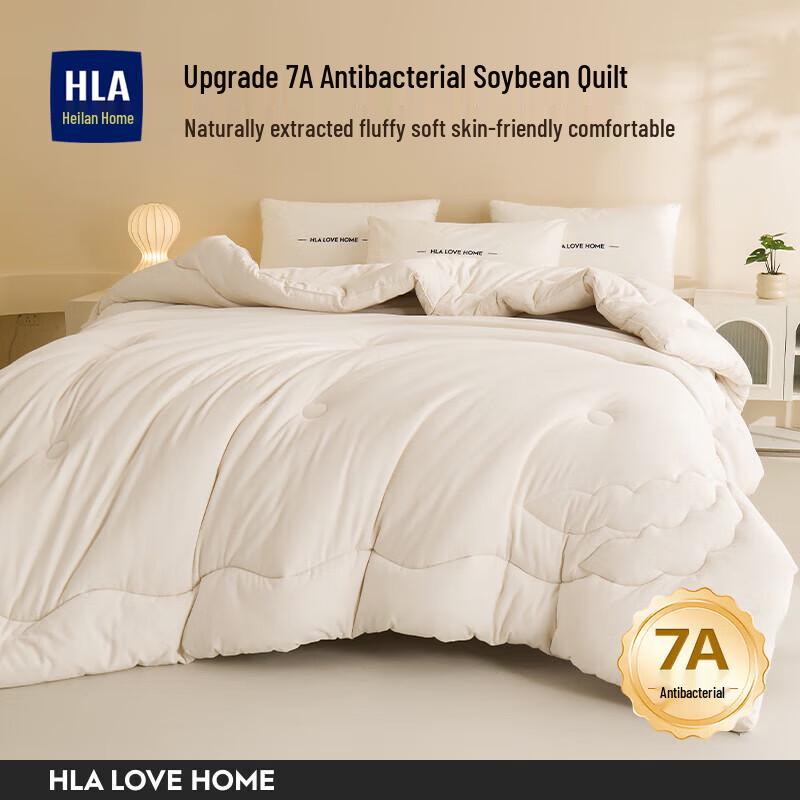 

HLA 7A Antibacterial Soy Fiber Winter Quilt