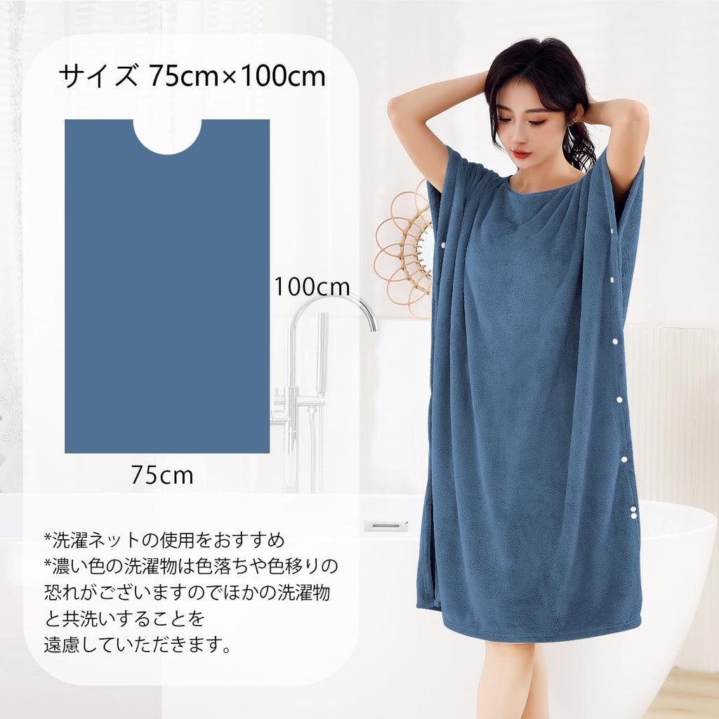 GREATCALL Women's Microfiber Wrap Towel, Adult Size, Absorbent, Quick-Drying, Perfect for Bathtime and Keeping You Warm, Perfect for Parents (Blue)