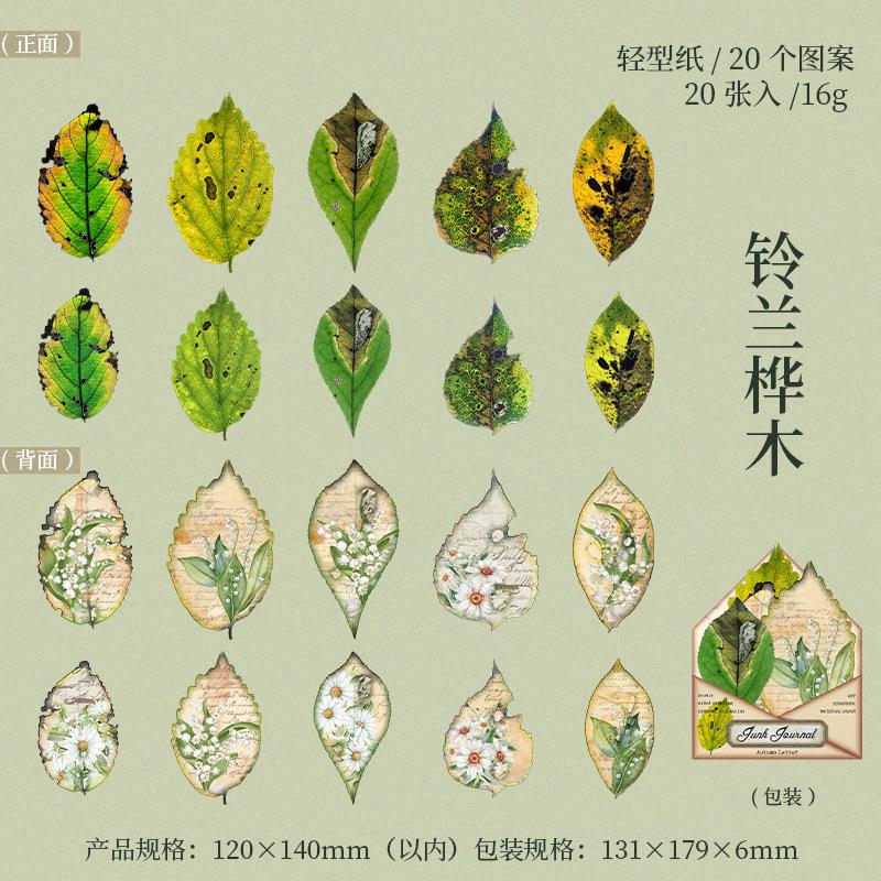 

20 pcs/pack INS Creative leaves hand ledger decorative paper collage material writing paper to do list memo pad
