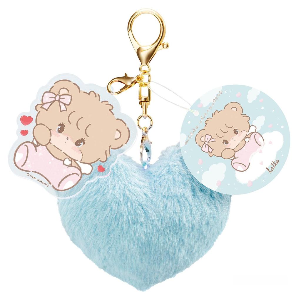 Maruka Mikko Fluffy Keychain Latte 175466