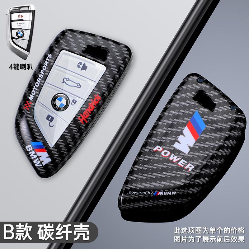 IVZR8 Fashion Racing Style Design Car Key Case Cover Shell Protector For Bmw F20 G20 G30 X1 X3 X4 X5 G05 X6 X7 G11 F15 F16 G01 G02 F48