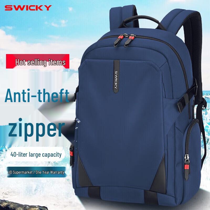SWICKY Anti-theft Business Travel Laptop Backpack 16 inch, 40L