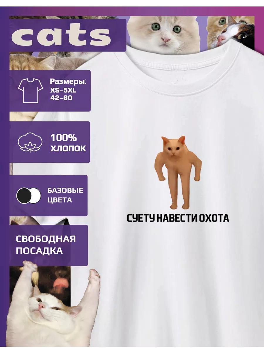 T-shirt with a Seal print meme - A hunt to make a fuss S