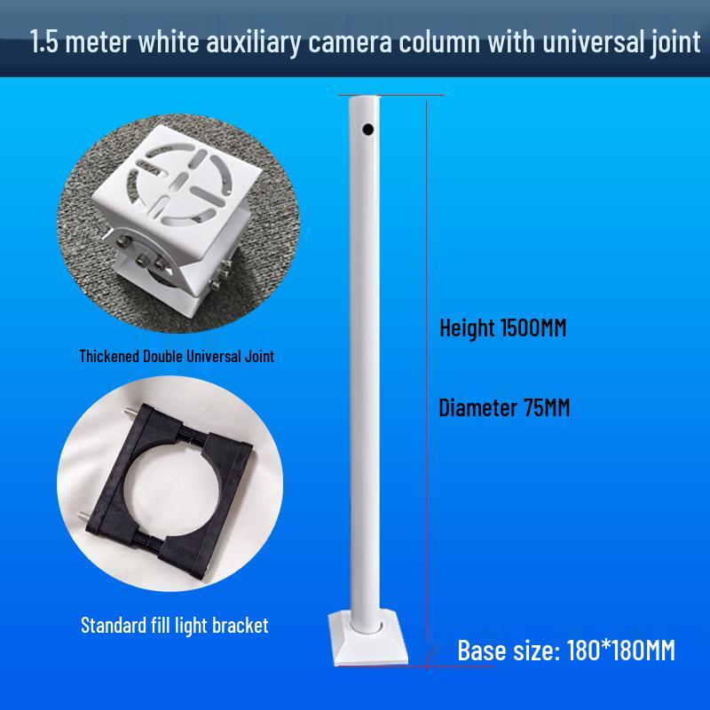 Telescopic License Plate & QR Code Camera Stand, 1.2m-1.5m Adjustable Monitoring Bracket
