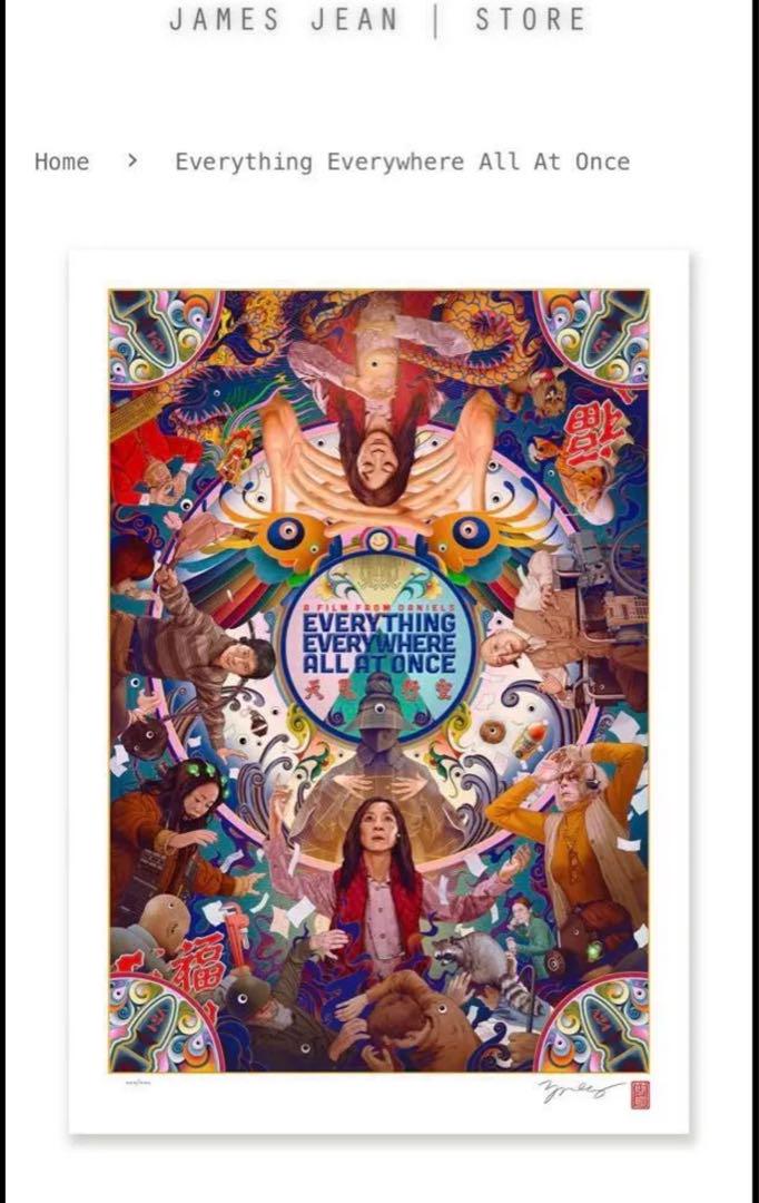 

[USED] James Jean autographed giclee poster