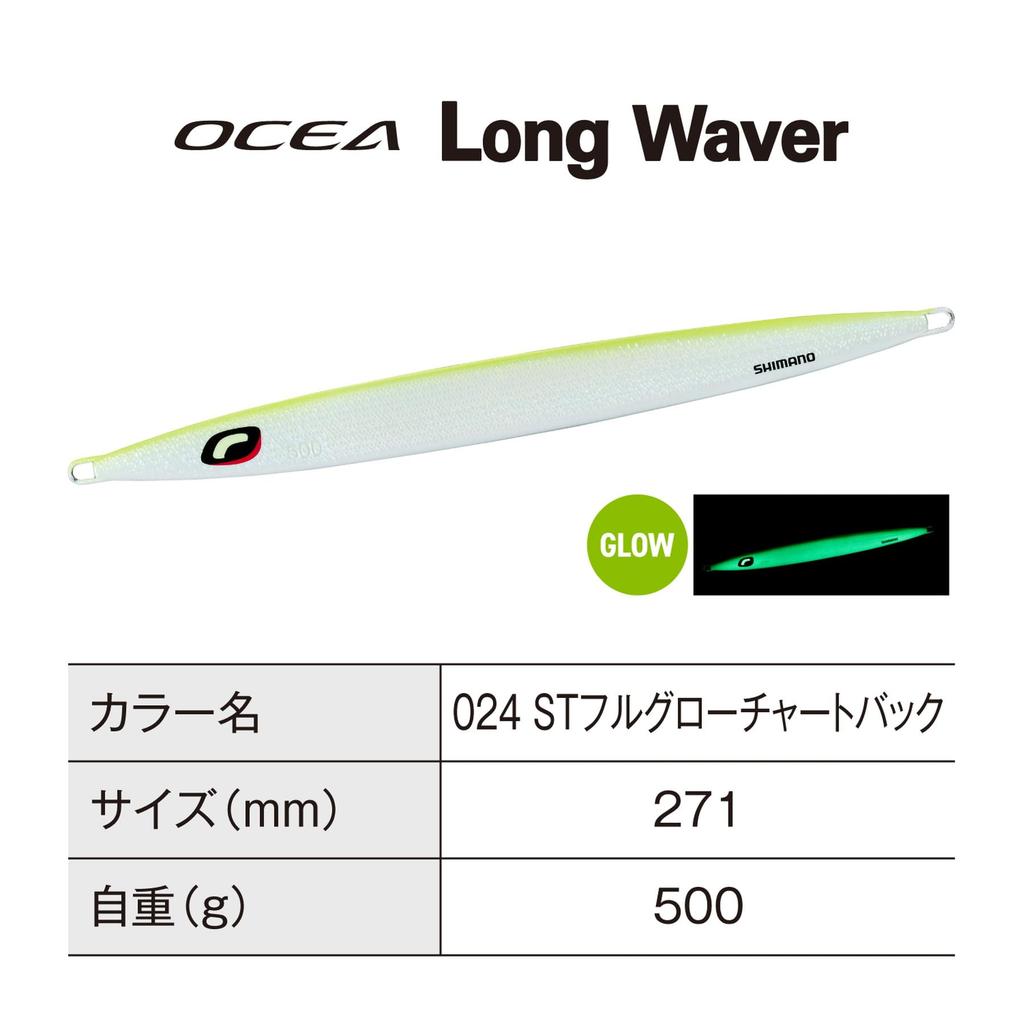 Shimano Offshore Jig Ocea Long Weber 500g 024 ST Full Glow Chart Back JV-L50U