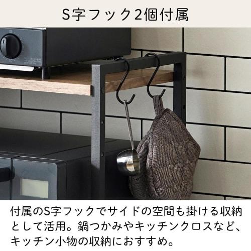 IRIS OHYAMA Microwave Rack, Microwave Stand, Kitchen Rack, Shelf, Kitchen Storage, Standard Type, White x Natural, Effectively Utilizes Kitchen Space,