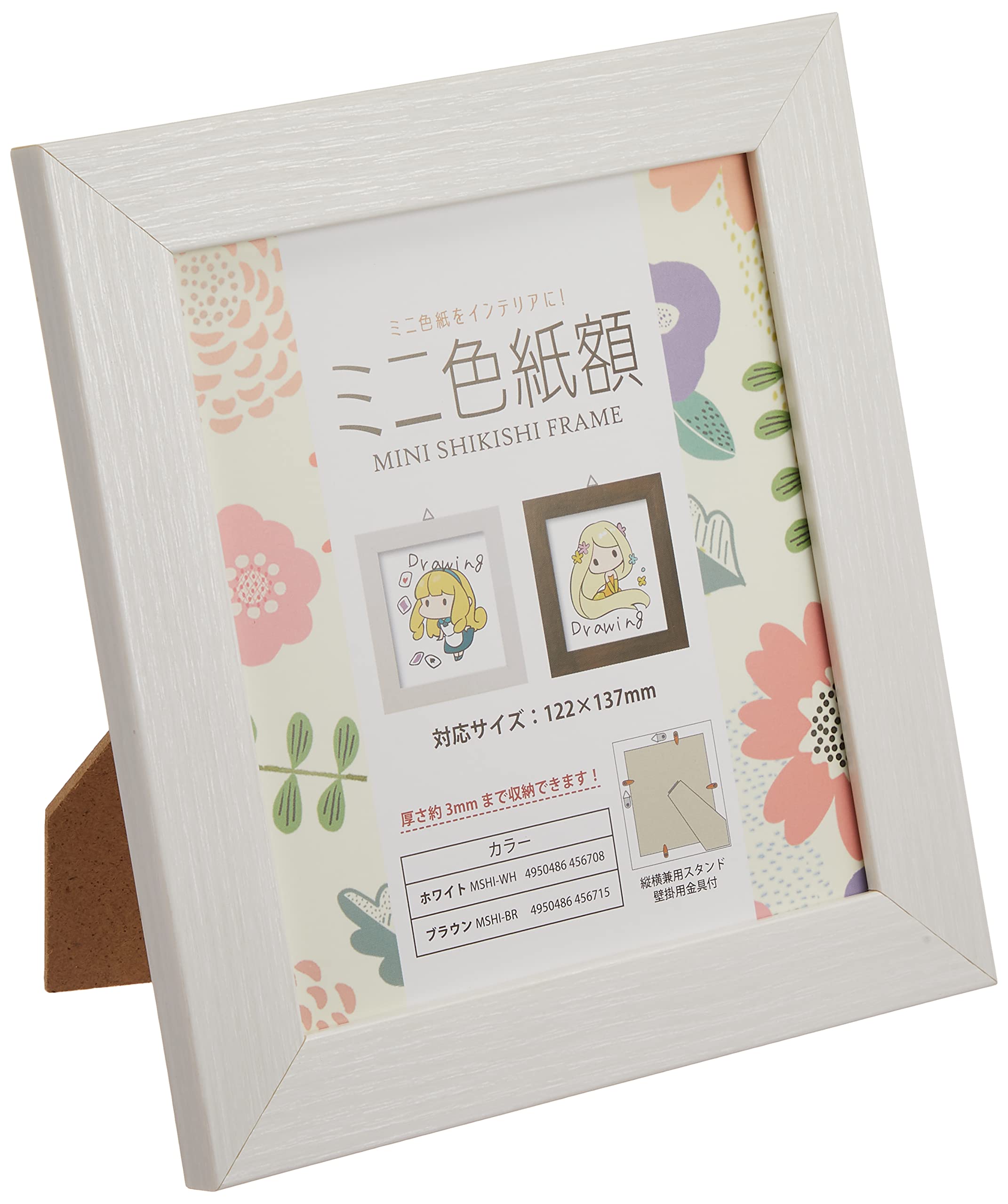 

VANJOH Mini Colored Paper Frame White 106040 122 x [Compatible Size 137mm] MSHI-WH белый