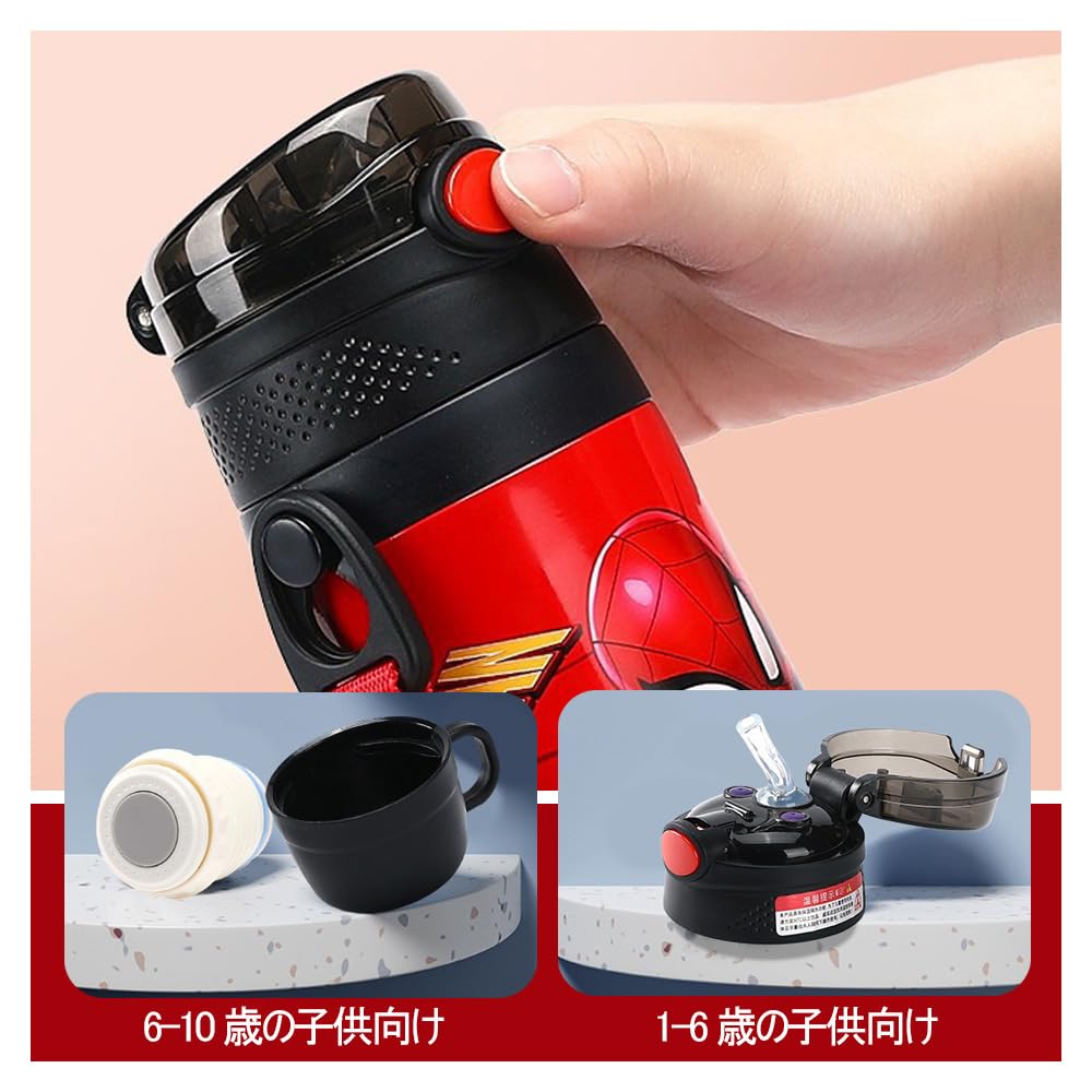 Captain and Mickey Mouse Water Bottles for Vacuum Straw 316 Stainless Perfect for and Keeps Drinks Cold or Perfect as a Gift or Character Sports Water