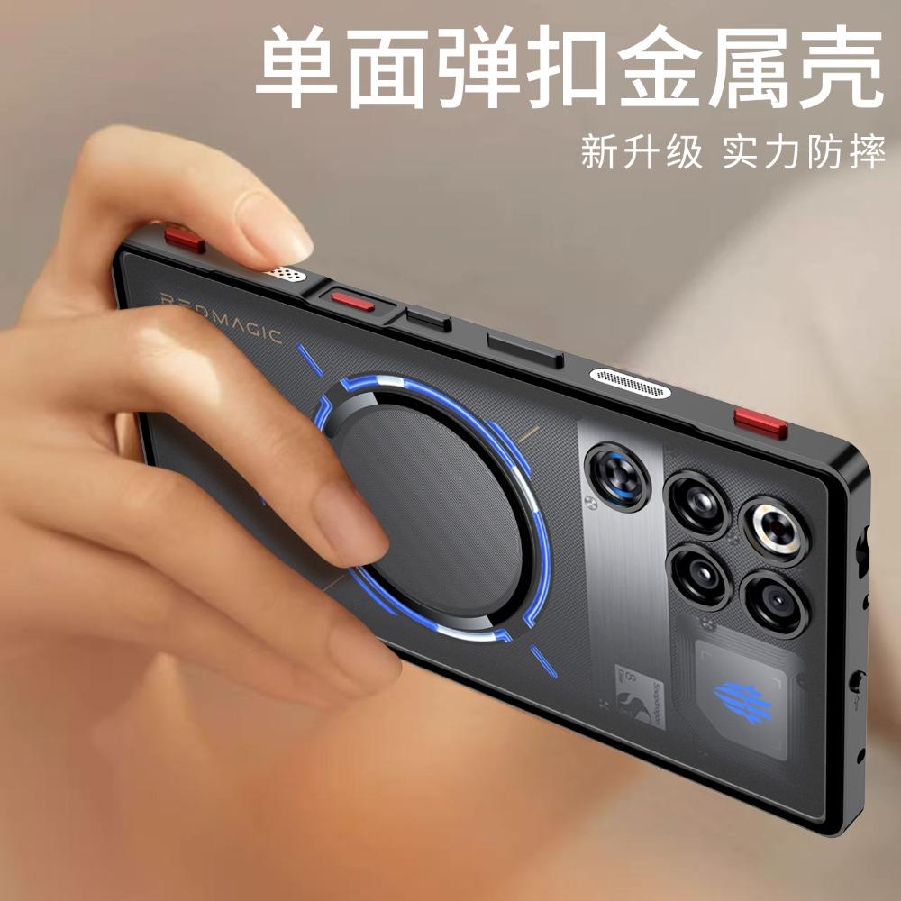 Magnetic Snap Lock Metal Case Cover Shell For ZTE RedMagic 11 Pro / 11 Pro Plus Matte Back Shockproof Protective Phone Shell