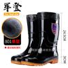Jundeng medium and high tube men's non-slip rain boots waterproof shoes thermal rubber shoes velvet water boots cover feet cotton rain shoes men