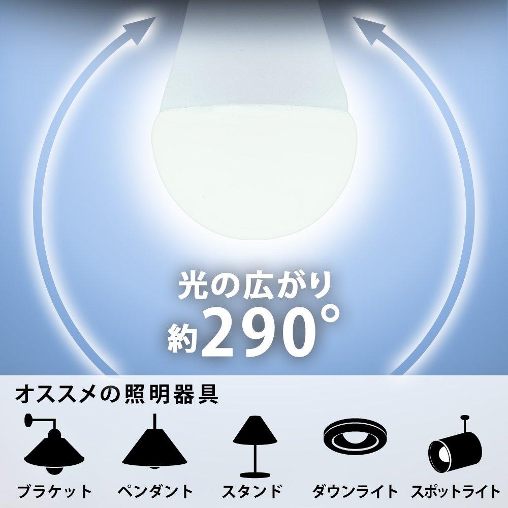 [Energy Saving Measures] Iris Ohyama LED Light Bulb, 17mm Base, 60W Equivalent, Daylight White, Omnidirectional, 2-Pack LDA7N-G-E17W-6T52P