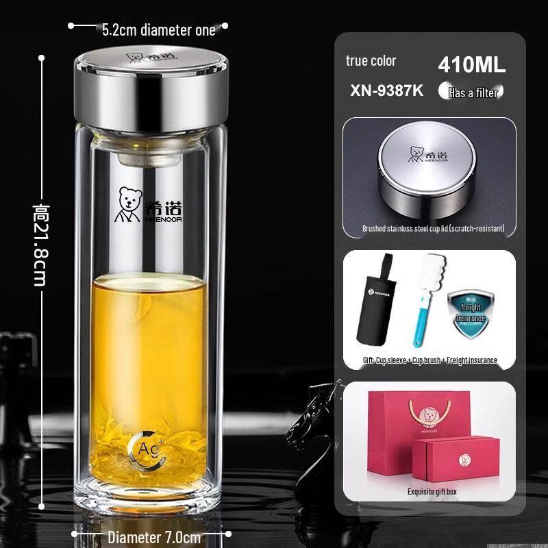 Heenoor Double-Layer Antibacterial Glass Tea Cup