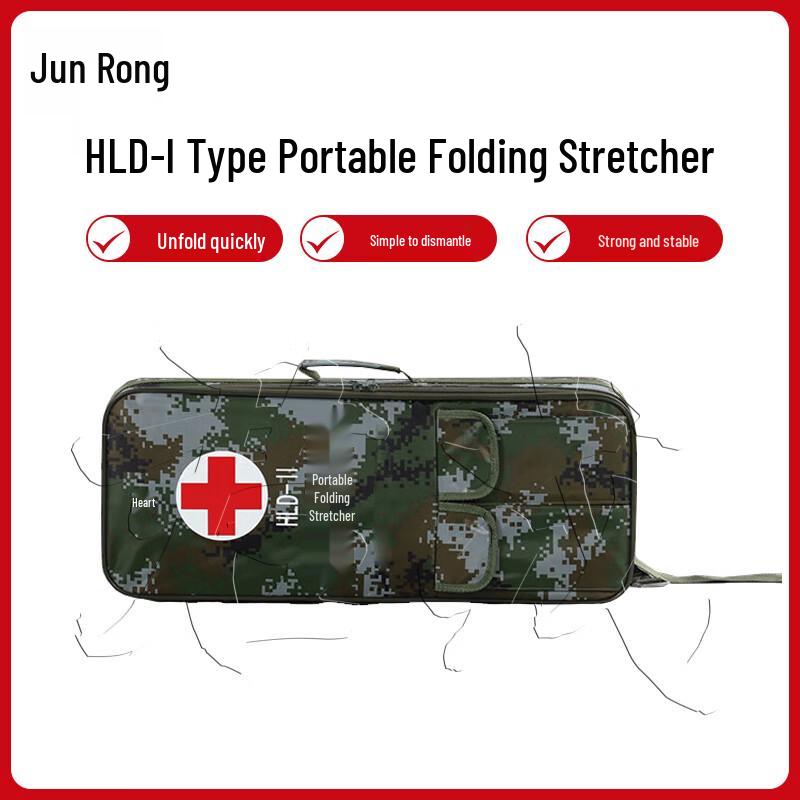 Portable Field Medical & Rescue Equipment