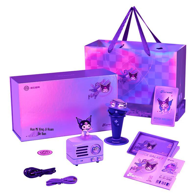 Elvis Radio OTR Little Prince Kuromi Interstellar Portable Bluetooth Speaker