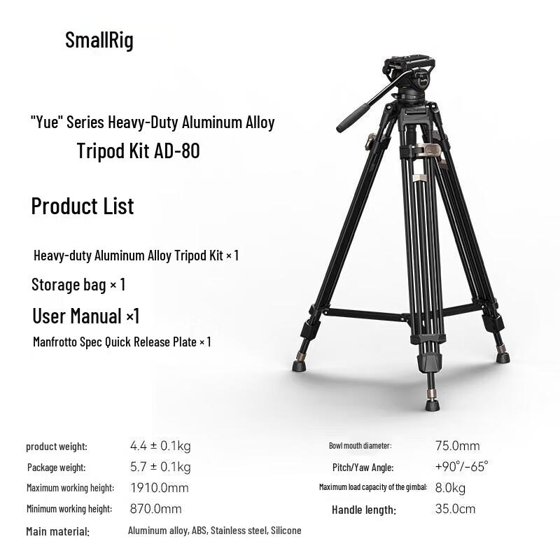 SmallRig AD-80 Heavy-Duty Fluid Head Tripod Kit