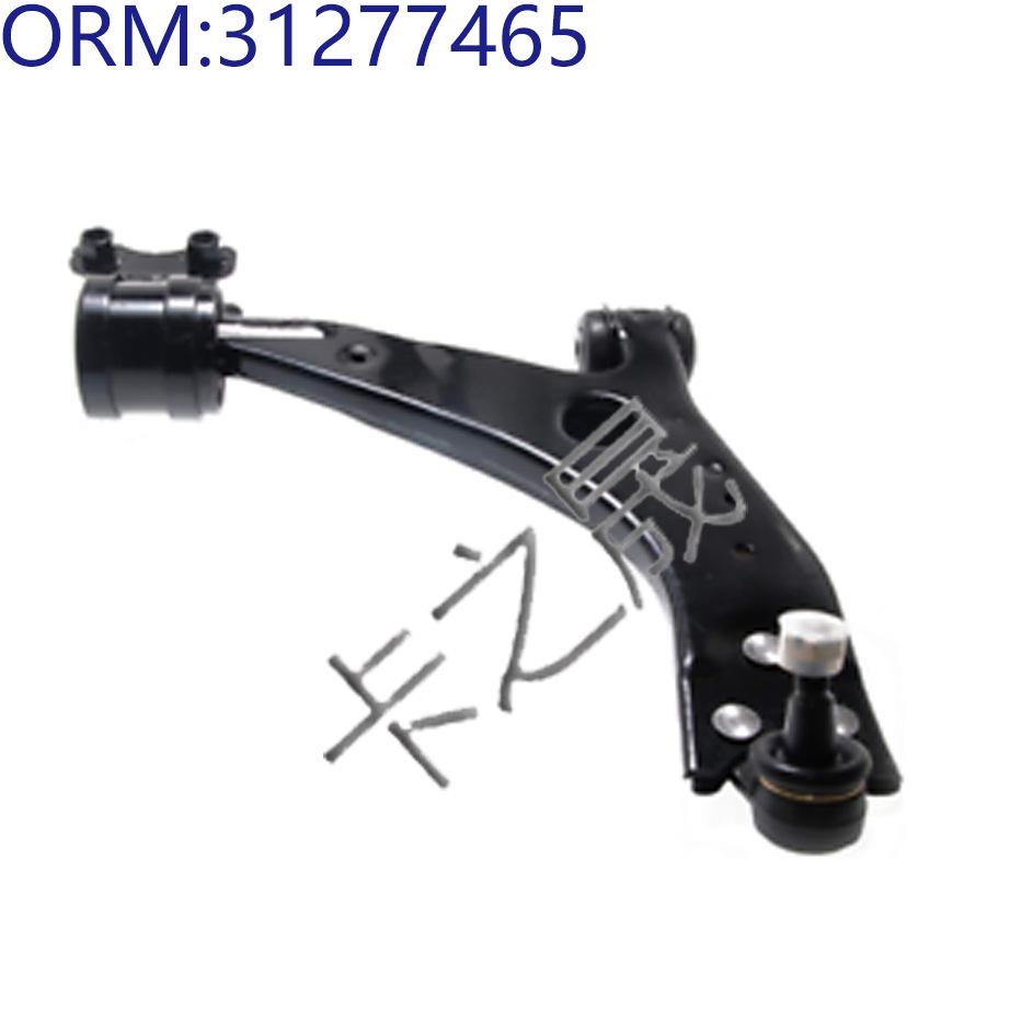 Front Lower Control Arm Suspension for Volvo S40 (Part Numbers: 31277464, 31277465)