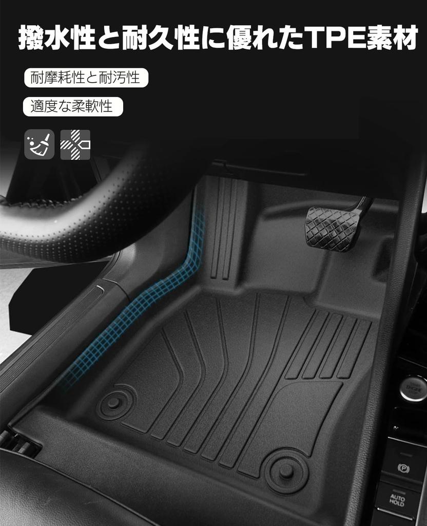 Honda New Model Freed GT Series Hybrid Floor Mat 3D 3D Waterproof Mat TPE Material Waterproof Specification Stain Resistant Designed for Vehicle