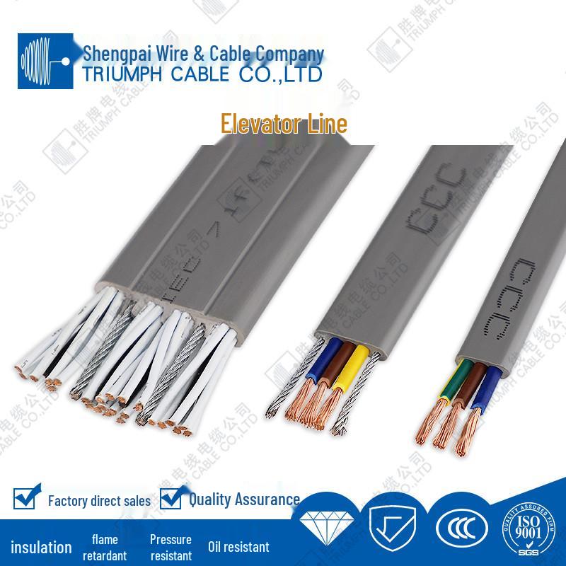 Elevator Travel Flat Shielded Cable with Dual Steel Wire 18*0.75 + (2*2*0.75) P3 Flexible Cable