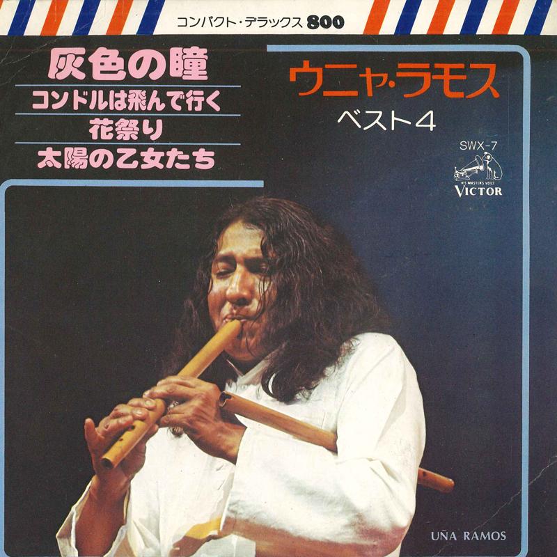 

7inch Record UÑA RAMOS - Best 4 gray eyes SWX7 VICTOR Japan World Music Used