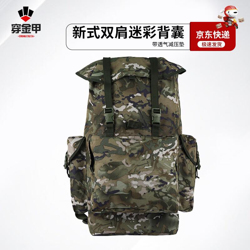 Chuan Jin Jia Large Capacity Camouflage Backpack