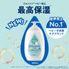 Johnson's Baby M&R High Moisture Lotion 500ml 2-Pack