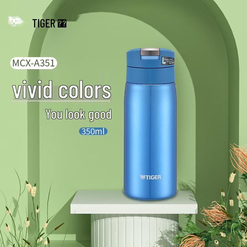 Tiger Dream Gravity Portable Insulated Mug