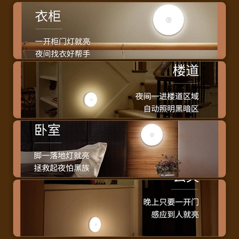 USB smart human body induction desk lamp creative gift led bedside home lamp charging night light student dormitory