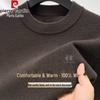 Men's Pure Wool Crew Neck Pullover