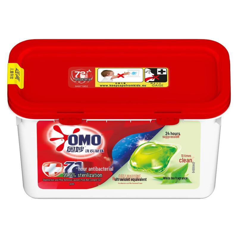 Omo Capsule de rufe parfumate cu ceai alb