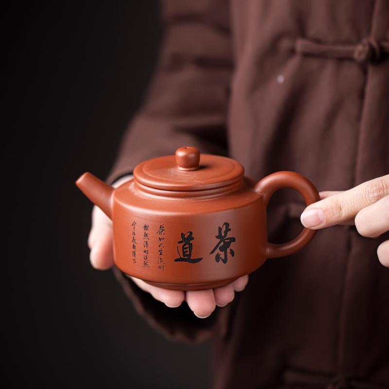 180ml Purple Clay Ceramic Teapot Chinese Antique Style Red Clay Kung Fu Tea Set