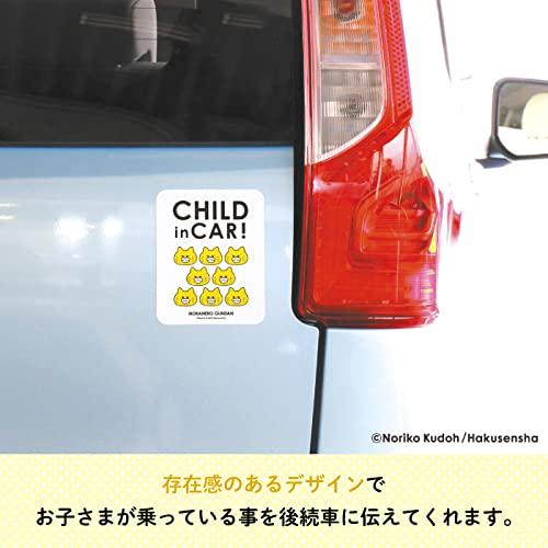 Kikka for mother Magnet Car Magnet Noraneko Gundan CHILD IN