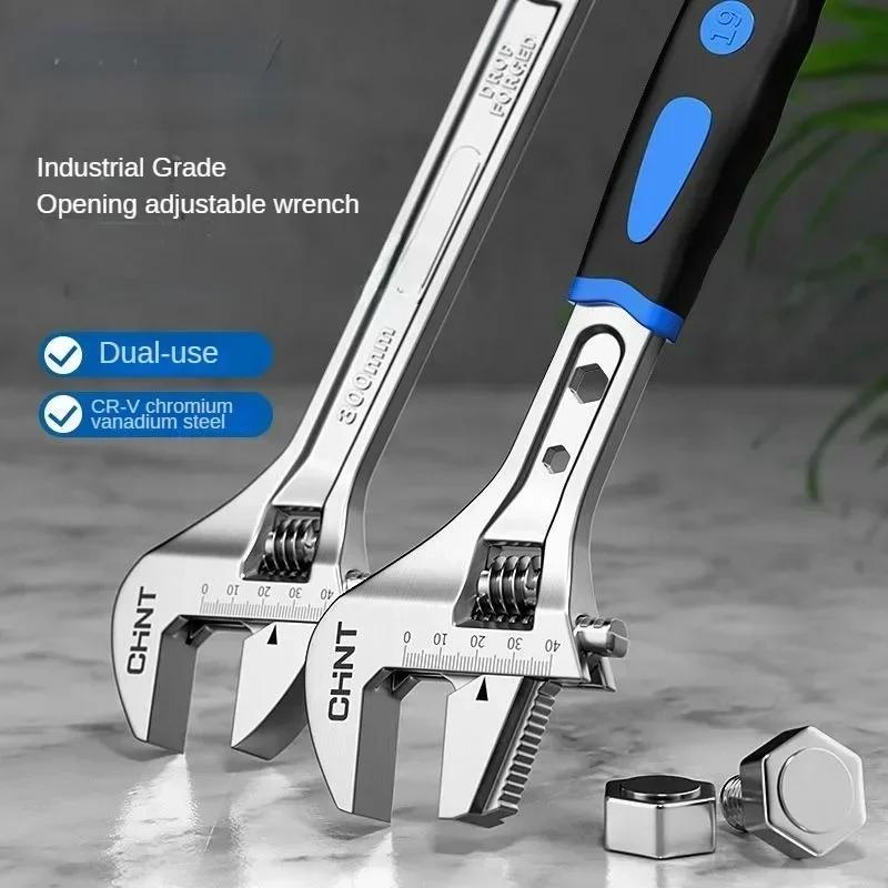 Damaly, Movable Wrench Tool, Universal Bathroom Wrench, Multi-functional Universal Large Opening Genuine Pipe Pliers