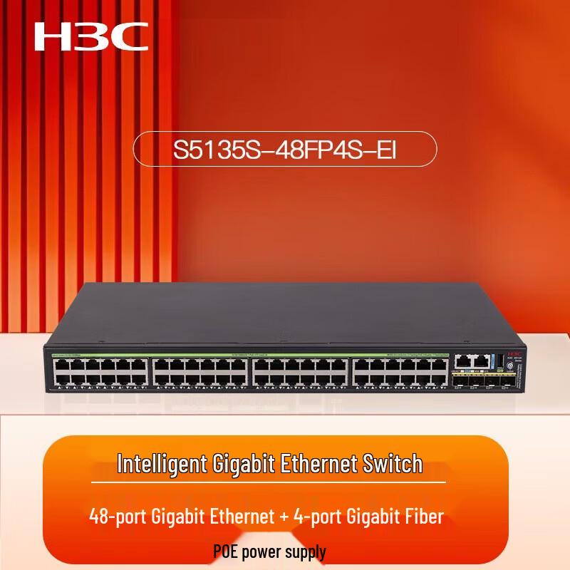 

H3C S5135S-48FP4S-EI Enterprise Gigabit POE Managed Switch