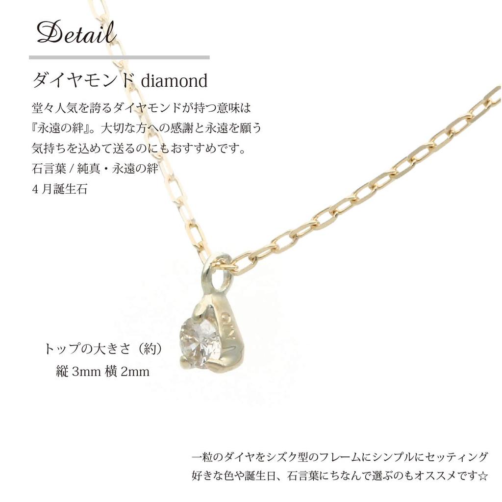 10K Yellow Gold Diamond Necklace L&Co 63-7804