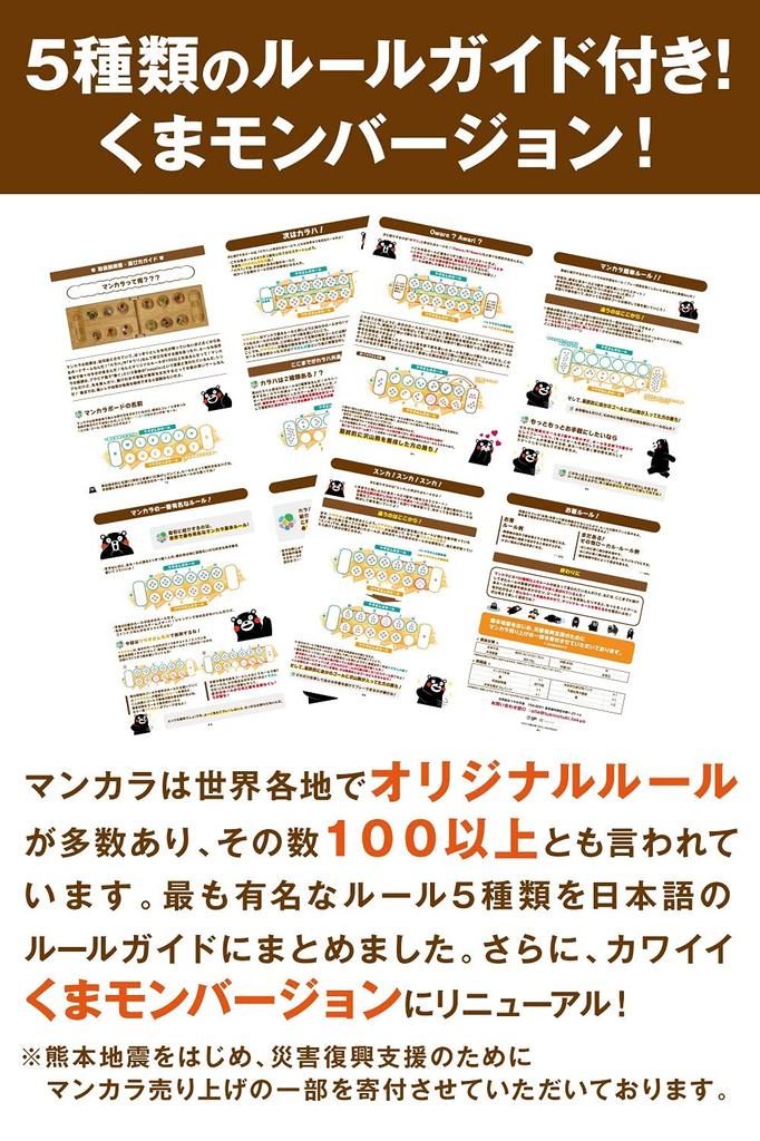 VASIRIE Mancala Kalaha Board an Educational Game for Kids and Adults Includes 5 Japanese Rule Guides and a Storage and Features Natural Game, Alike,