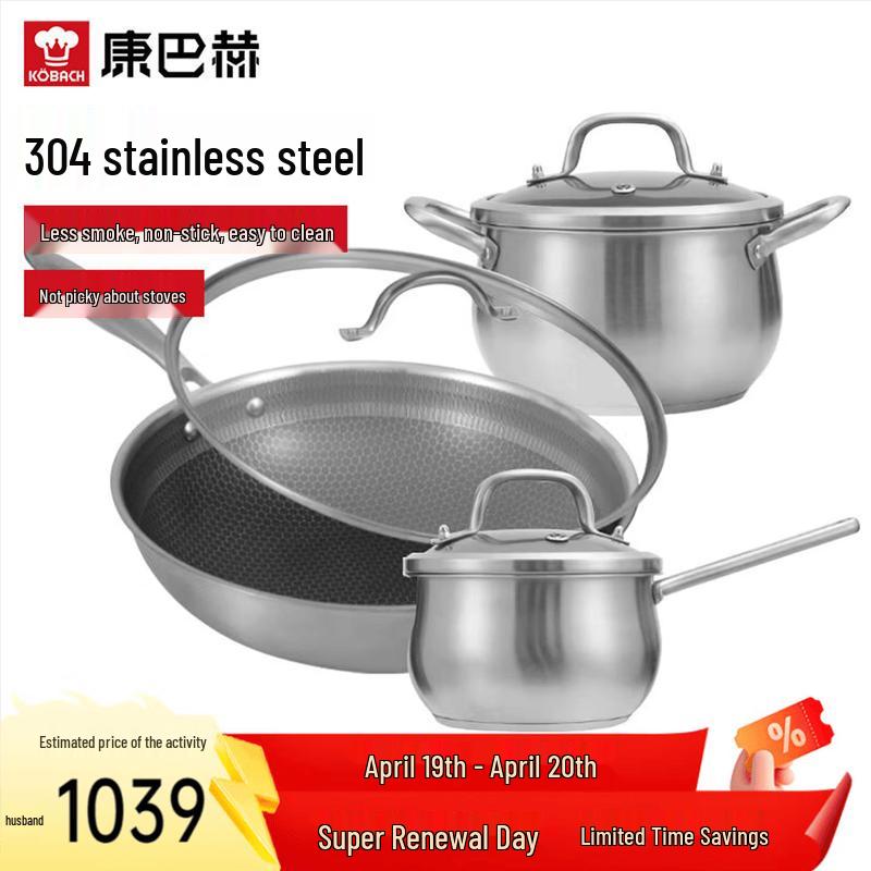Kambach 5-Piece 304 Stainless Steel Honeycomb Non-stick Cookware Set