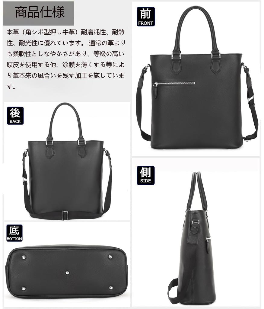 Kimura Kobo Tote Bag for Men and Women, Square Grain Embossed, Large Capacity, Business, Multi-functional, Leather, Zippered, Divider, Genuine