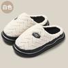 thick-soled cotton slippers women's non-smelly feet confinement shoes indoor home non-slip stepping on shit feeling home plush slippers men