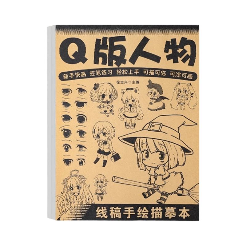 Animes Character Line Art Drawing Book Reusable Tracing Sketchbook For Aspiring Artists