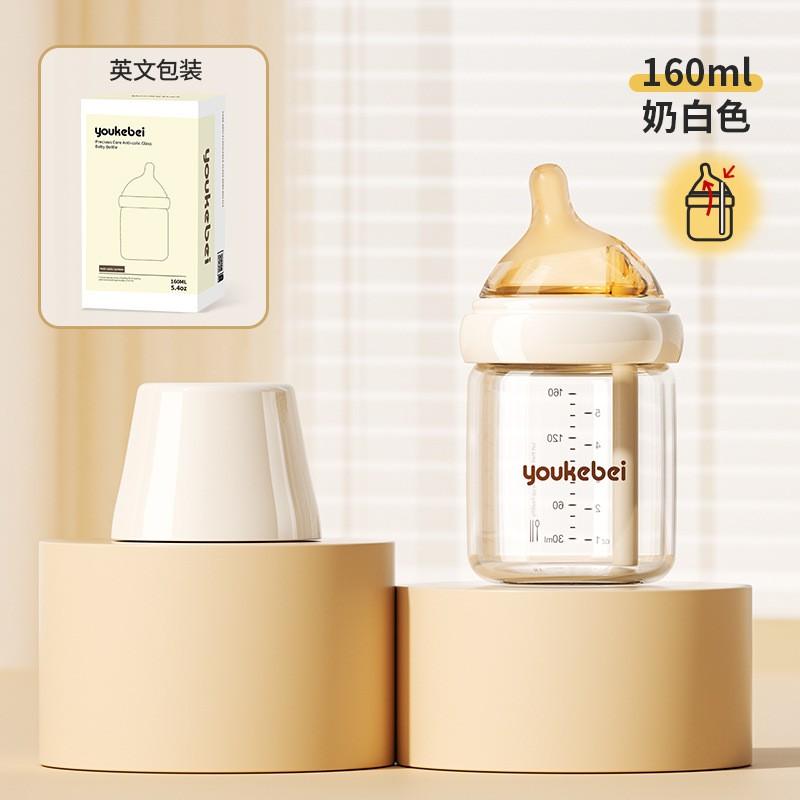 Baby Glass Bottle Anti-Colic Anti-Choke Wide Neck 0-6 Months Newborn Feeding