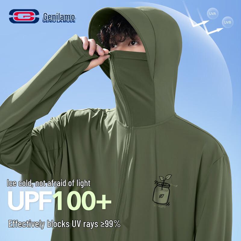 GENIOLAMODE Men's UPF100+ Ice Silk Sun Protection Hoodie