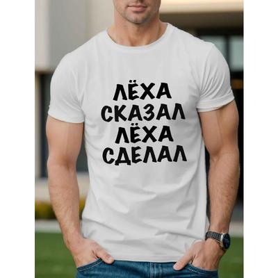 T-shirtler – Tişörtler