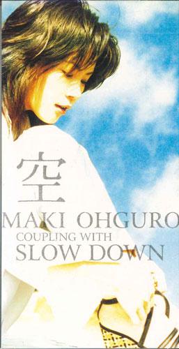CD OHGURO MAKI - Sora JBJD1028 B-GRAM Japan Japanese Pop/Rock Used