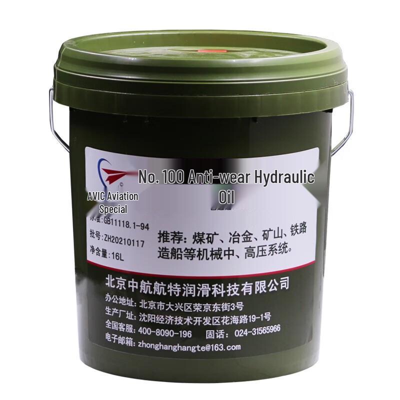 

Zhonghang Hangte L-HM 100 Anti-wear Hydraulic Oil
