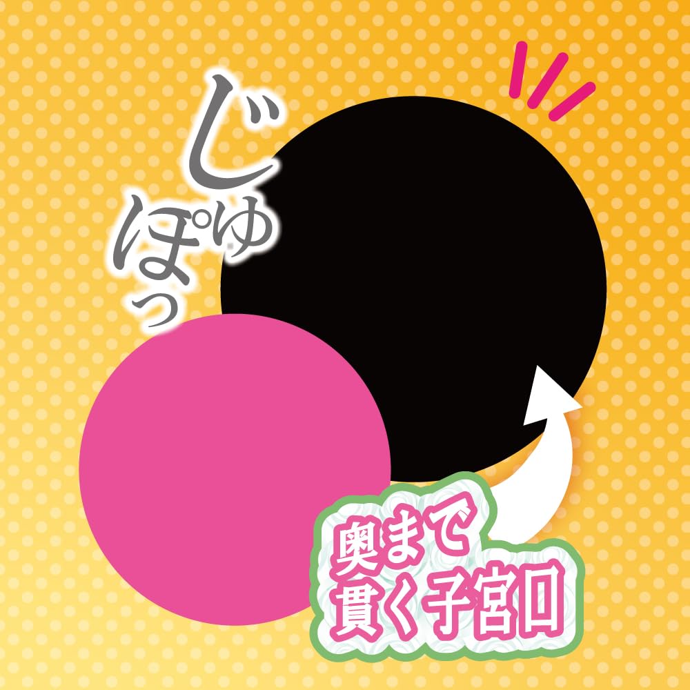 What if a new AV actress moves into the next Toys Heart Zorizorihida Vacuum Masturbation Masturbator room?