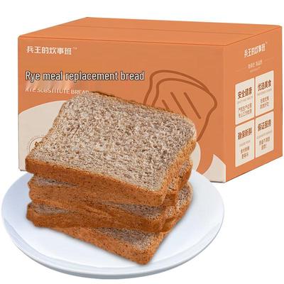 Soldatenkönig's Speisesaal Vollkorn-Mahlzeitenersatzbrot Serie