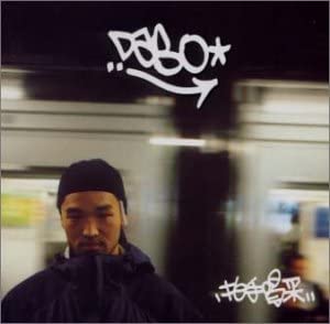 

CD Hakushukassai UICJ5001 Def Jam Japan 2001 Japan ObiJapanese Club Dance Used