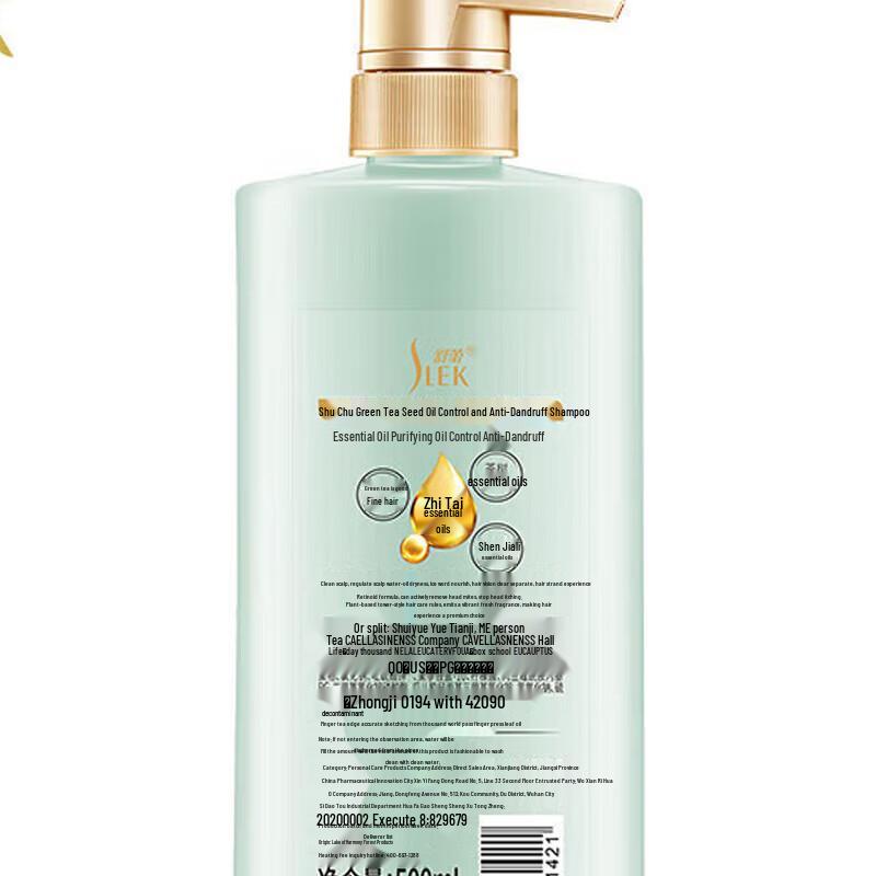 Sunsilk Green Tea Seed Oil Control Volumizing Shampoo