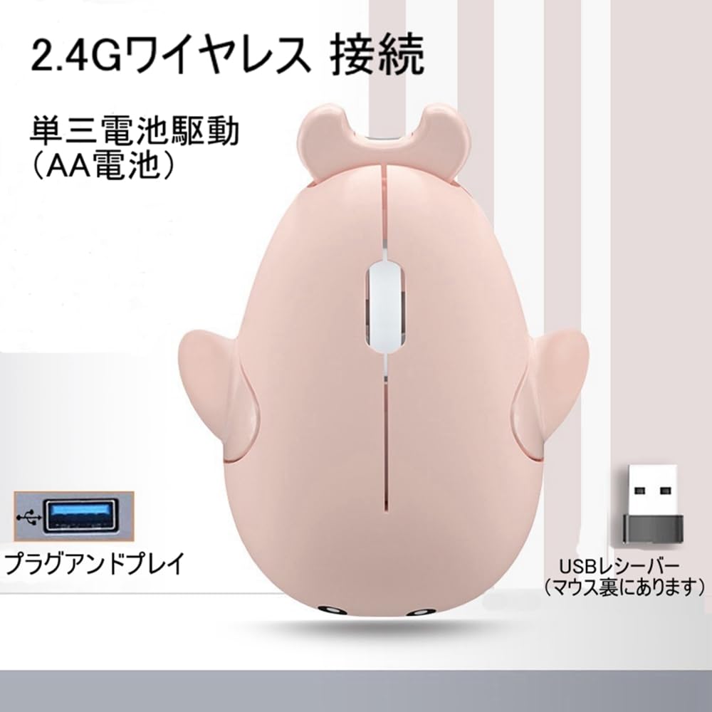 Pink Wireless Cute Animal Smooth for Women and Compatible with and MacBooks Dolphin-Shaped Mouse, 2.4GHz USB, Optical, Design, Touch, Compact,